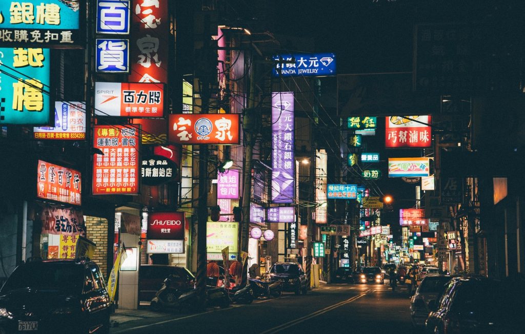 asia-932068_1280